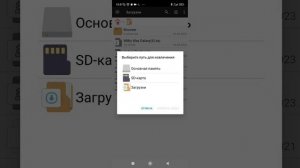 как установить  систему планет в Spaceflight simulator