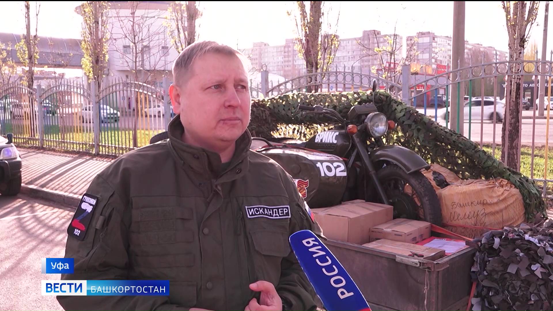 Активисты из разных городов Башкирии собрали для бойцов СВО гуманитарную помощь
