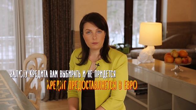 Недвижимость в Греции в ипотеку?
