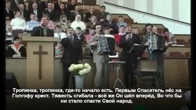Гляжу я на небо – звёзды горят вдали / Группа "Добрая весть" / Песня смотреть онлайн