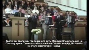 Гляжу я на небо – звёзды горят вдали / Группа "Добрая весть" / Песня