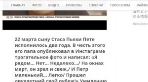 Жена и сын Стаса Пьехи потрясли своей красотой