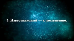 К чему снится щебень - Онлайн Сонник Эксперт