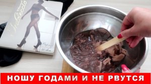 Я ношу капроновые колготки годами напролет. Эти секреты мало кто знает