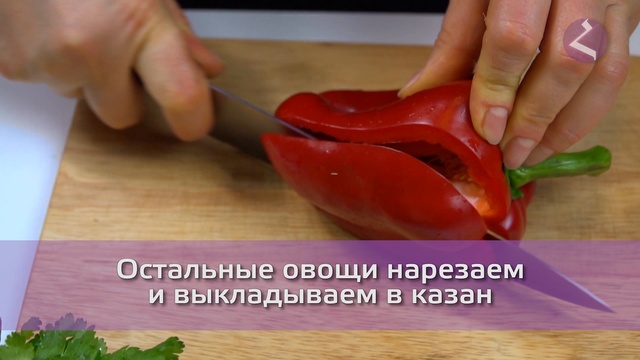 КУХНЯ. "Готовим по армянски" ЖЕНГЯЛОВ ХАЦ