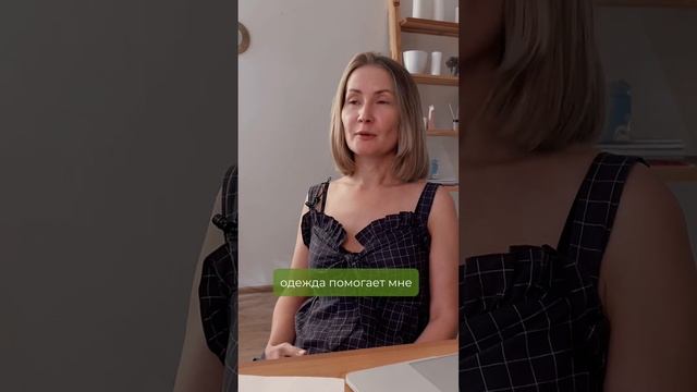 блиц-опрос: ЧТО ДЛЯ ТЕБЯ ОДЕЖДА?