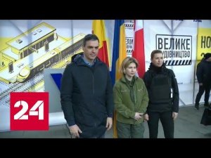 Специальные БПЛА и корабль с патронами: Запад накачивает Украину оружием - Россия 24