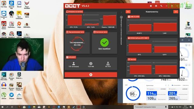 Диагностика компьютера - Как продиагностировать Процессор(ЦП)[CPU] в компьютере - OCCT и Core Temp
