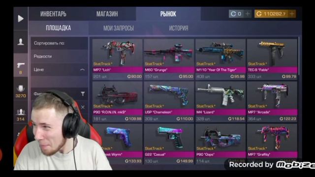 мемы тик такржакаTicTac_TT