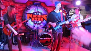 Инкогнито -  Ртуть [Machine Head Club] (Саратов) (Live) 26.02.2020