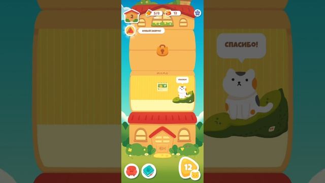 Играю в meow tower #cat #играем #games #youtube #игра #funny #весело #детский смотреть онлайн