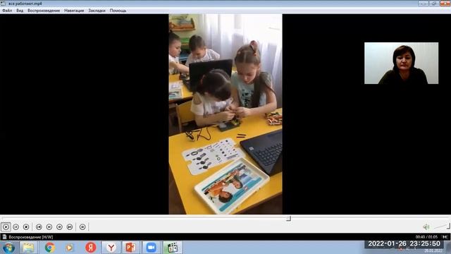 Презентация - Робототехника смотреть онлайн