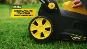 Газонокосилка электрическая Huter ELM-1400Т