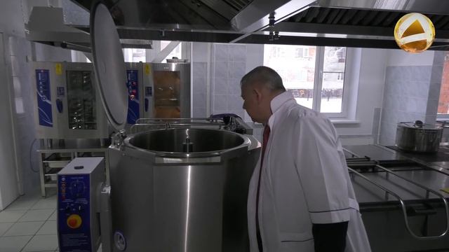 Комбинат питания