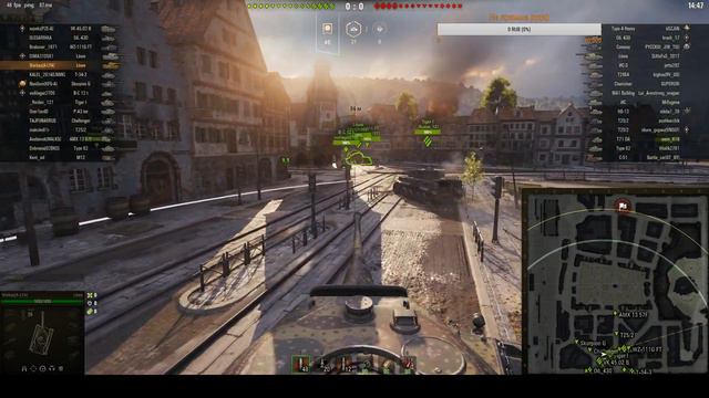 Вечером в среду, после обеда) смотреть онлайн