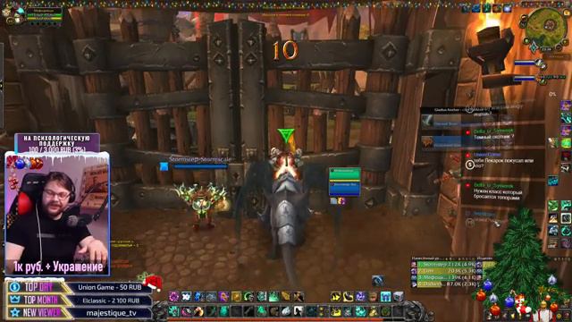 БАШНЯ МАГОВ ТАНК ДРУИД/АРЕНА(MGlad 2.8exp) WOW 9.1.5 смотреть онлайн