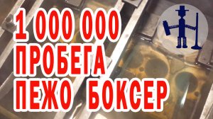 Почти миллион пробега у ГБЦ Пежо Боксер Peugeot Boxer 2,0 посмотрим что с ней. Ремонт ГБЦ Горловка