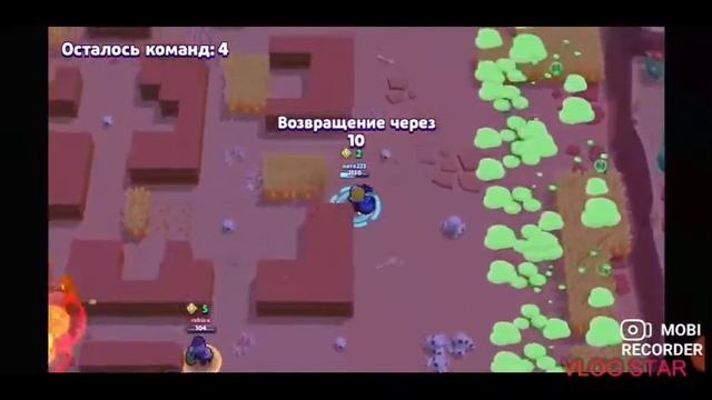 не брат выиграл навсегда читать но он  выиграл уровень за моего крутого 8 бита