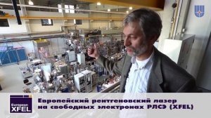 Фундаментальные исследования и международные мегапроекты