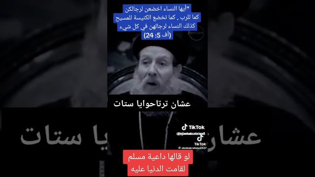 النسوية فين يردو على الكلام دا