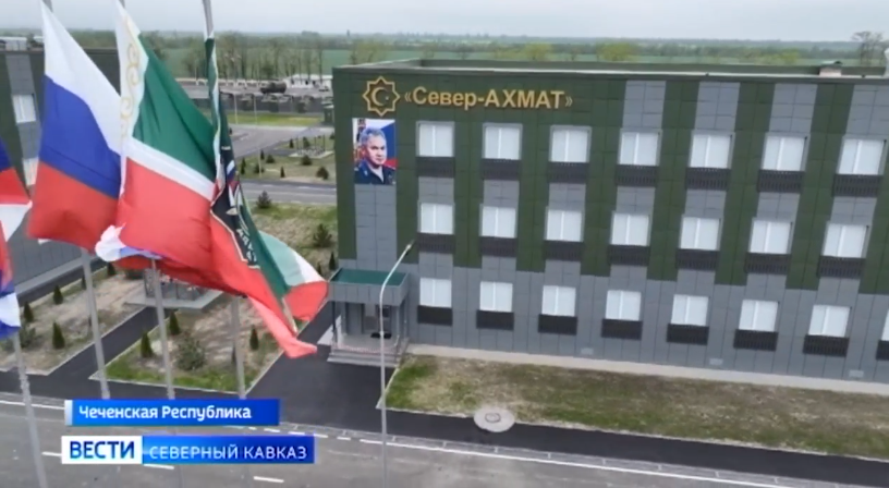 В Чечне открыли военный городок мотострелкового полка