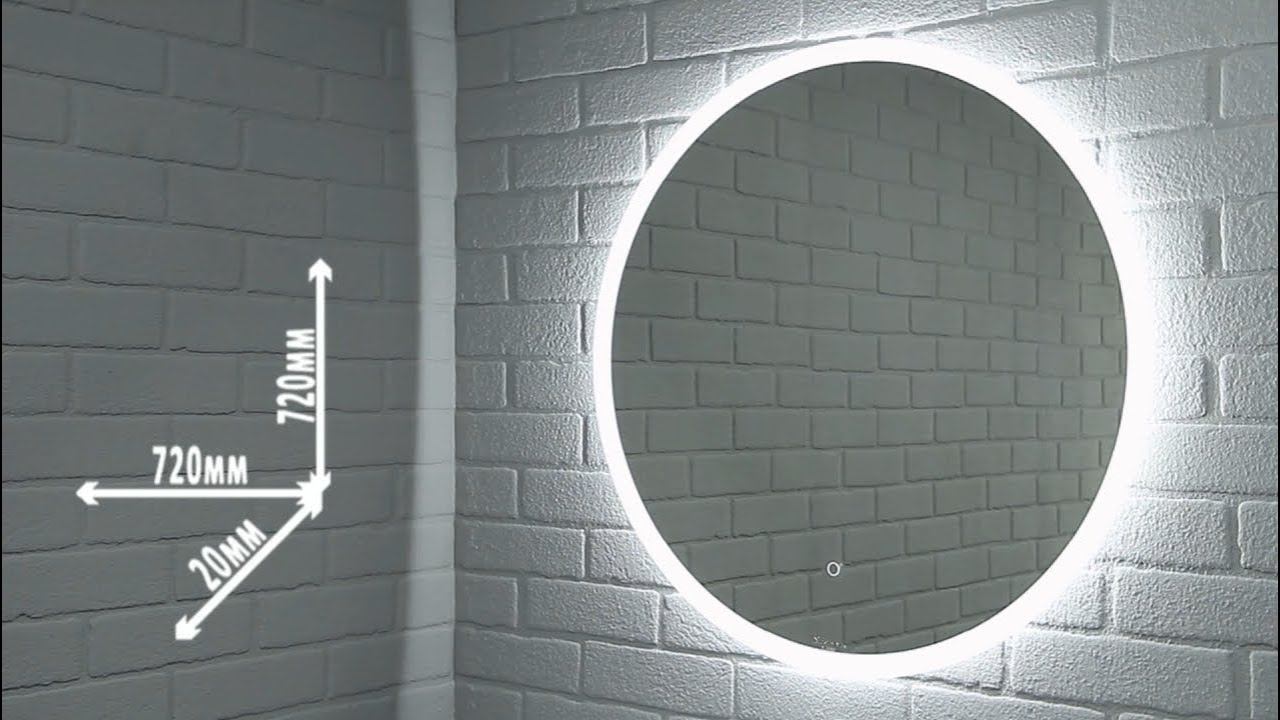 Зеркало Moon 72 white с подсветкой Sansa
