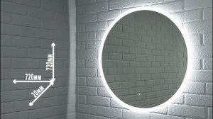 Зеркало Moon 72 white с подсветкой Sansa