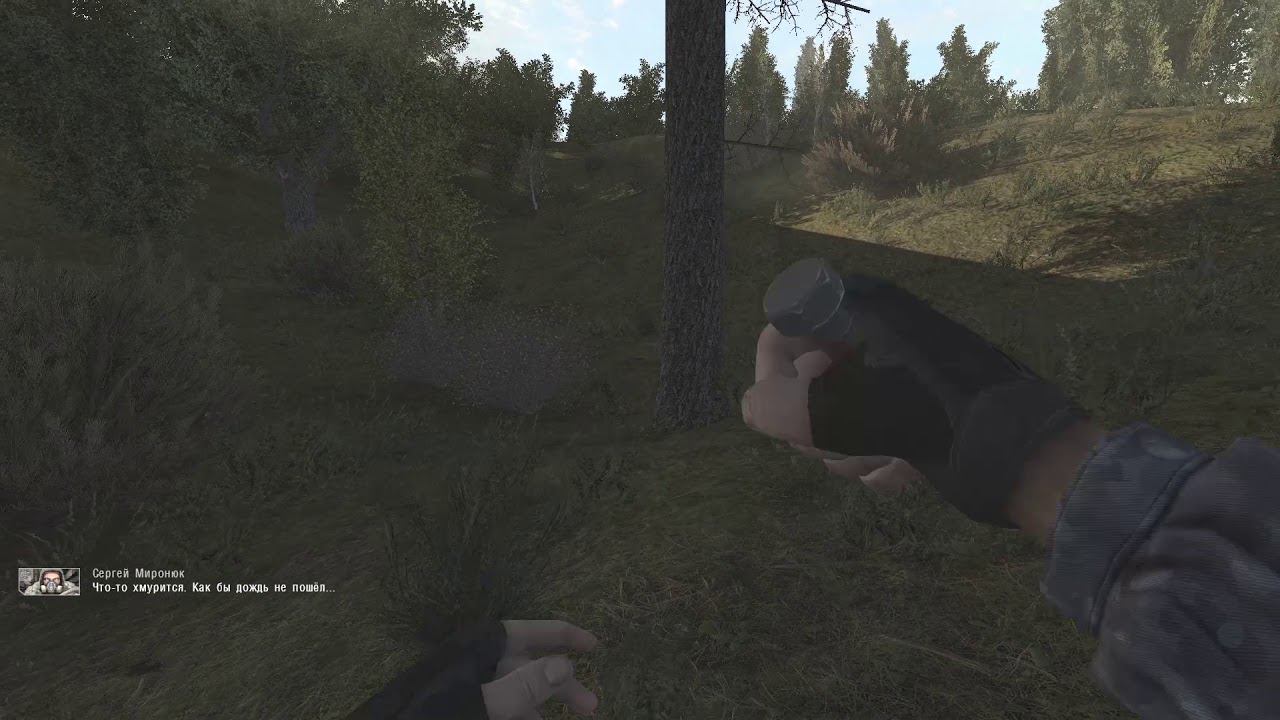 ВСЯ СУТЬ STALKER NLC 7
