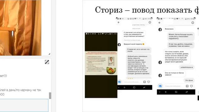 2018 01 24 Зеленина Людмила Рекрутинг знакомых На Вэлнэс образ жизни смотреть онлайн