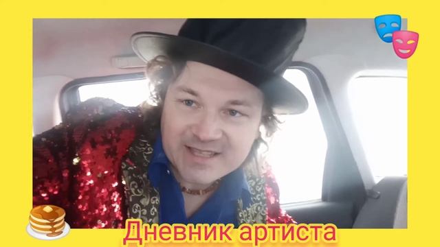 Масленица на Бульваре Новаторов в Санкт-Петербурге, показываю то что не видит зритель