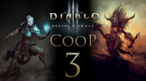 Diablo 3 - Кооператив - Запись стрима от 20.11.17 (ч.1) - Прохождение игры на русском [#3] | PC