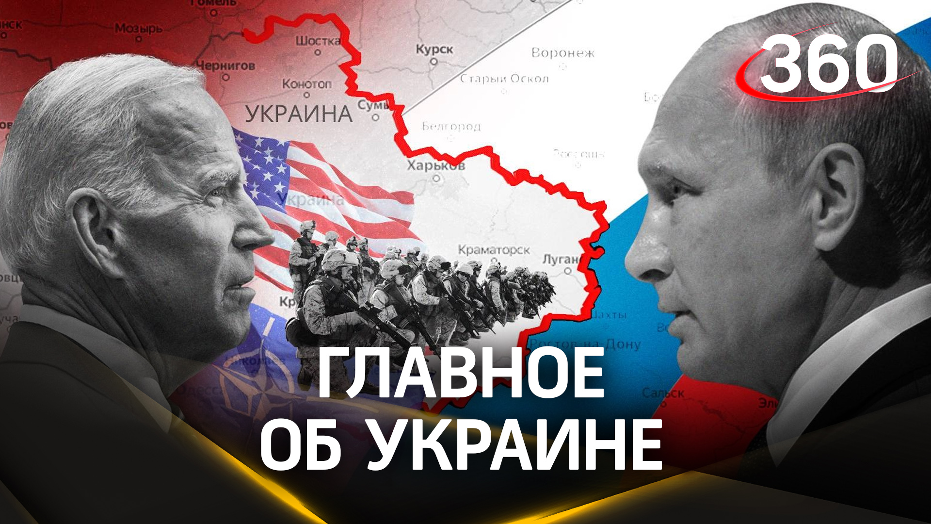 Введенные санкции против украины. Санкции против Путина.