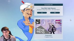 САРВЕНТЕ И РУВ VS АКИНАТОР ! - Friday Night Funkin + Akinator