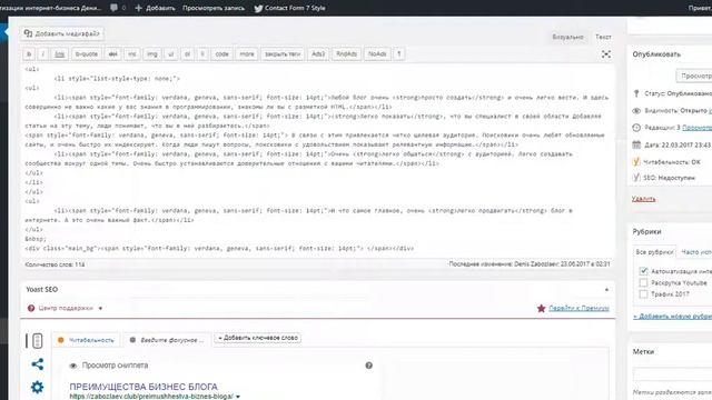 Как вставить видео с ютуба на сайт смотреть онлайн