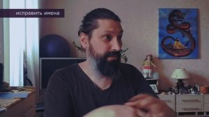 о БУКВИЦЕ и реке времени