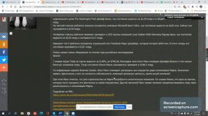 Илон Маск ''богатейший'' человек планеты  Вернер фон Браун и колонизация Марса с Илоном