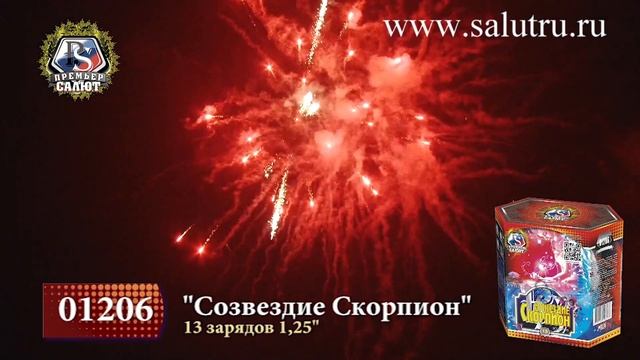 Купить салют-фейерверк на день рождения в Самаре и Тольятти. смотреть онлайн