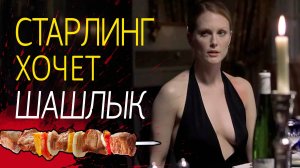 Молчание ягнят Ганнибал - Переозвучка | Маньяк-повар готовит еду и кормит своих гостей! Угар!