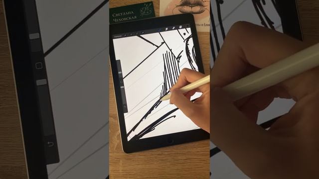 Рисовать в перспективе не так сложно, как может показаться на первый взгляд) #перспектива #кресло смотреть онлайн