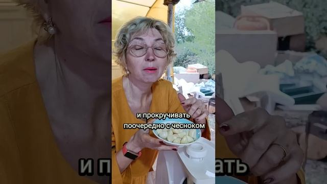 МОЙ ФИРМЕННЫЙ РЕЦЕПТ ХРЕНОВИНЫ