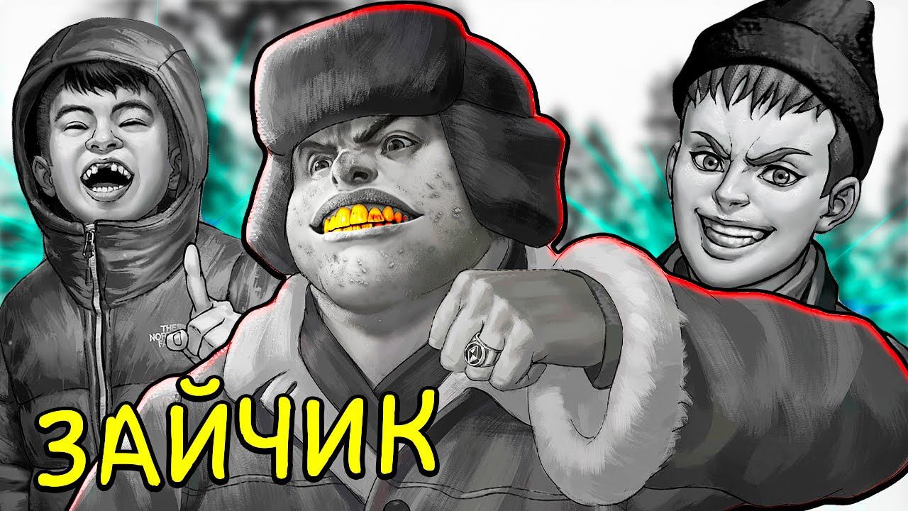 Зайчик - ОНИ МЕНЯ НАШЛИ! Tiny Bunny Эпизод 2 Время Поиграть #7