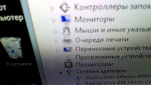 Моноблок Lenovo C50-30 быстрый обзор.