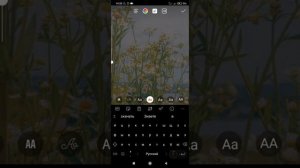 Как сделать подложку под текст в сторис