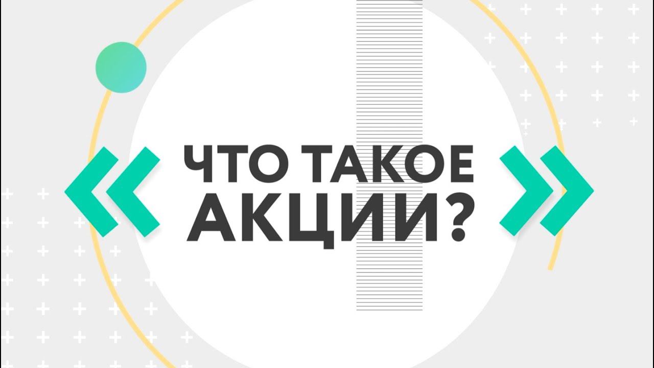 Просмотреть акции. Просмотреть акции. Просмотреть акции. Просмотреть акции. Акции норникель.