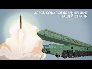 Саров: здесь ковался ядерный щит нашей страны