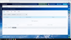 График платежей в Битрикс24