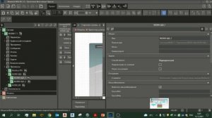 Диспетчеризация вентиляции. BOLID, MasterScada 4D Заключительная часть.