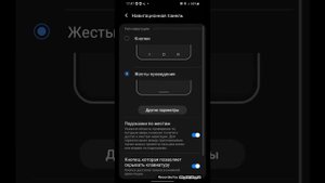 сделать выход как у Айфона