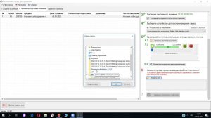 Вебинар Автономная станция прослушивания