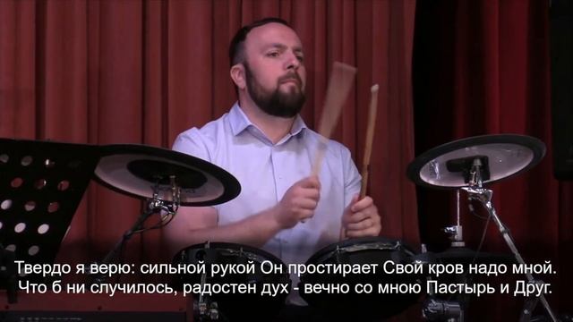 Твердо я верю / гр. Глория 14.05.2023 09-00 смотреть онлайн